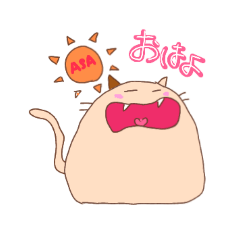 [LINEスタンプ] ネコノヨウナモノノエ