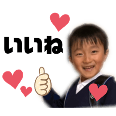 [LINEスタンプ] あきりくゆいゆう