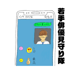 [LINEスタンプ] さかさまスタンプ