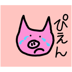 [LINEスタンプ] 豚さんの使えるスタンプ