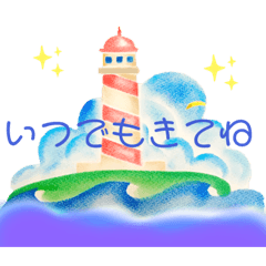 [LINEスタンプ] パステルカラ〜で幸せカラ〜1