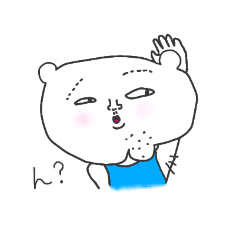 [LINEスタンプ] 何か伝えたい、おじんクマ