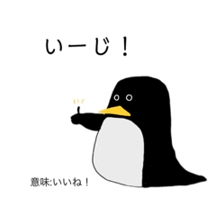 [LINEスタンプ] Let’s study 石川弁。