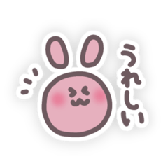 [LINEスタンプ] うさぎのおへんじ