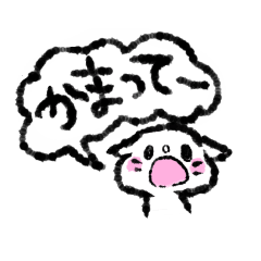 [LINEスタンプ] こねこのみぃみぃ