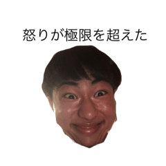 [LINEスタンプ] 極限を超えたスタンプ