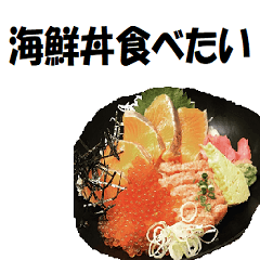 [LINEスタンプ] 食べたいご飯スタンプ