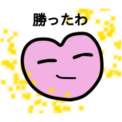 [LINEスタンプ] ピンクのハートちゃん