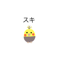 [LINEスタンプ] とっりぃーー