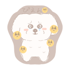 [LINEスタンプ] 私の家のわんわん