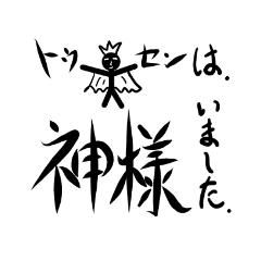 [LINEスタンプ] テーマパーク(2020)