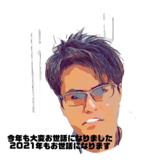 [LINEスタンプ] KJP年末年始