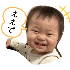 [LINEスタンプ] ことことことやーん！