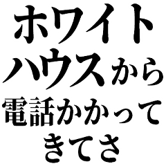 [LINEスタンプ] ライン史上最強の言い訳