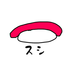 [LINEスタンプ] 多分需要は無いと思います