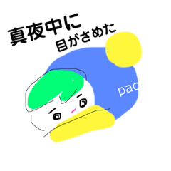 [LINEスタンプ] あけましておめでとう どういたしまして