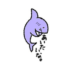 [LINEスタンプ] のんちゃんなサメ