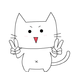 [LINEスタンプ] にゃんごろうの気持ち