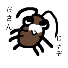 [LINEスタンプ] Gさんの日常スタンプ