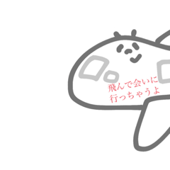 [LINEスタンプ] なにがなんでもぱんだ 誰か用編