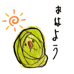 [LINEスタンプ] 野菜人の使いやすいスタンプ