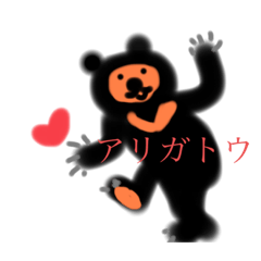 [LINEスタンプ] マレーグマの会話
