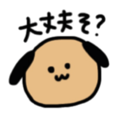 [LINEスタンプ] 暴れんぼう将軍