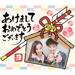 [LINEスタンプ] お正月！！！！！
