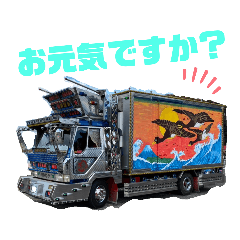 [LINEスタンプ] 男一代、無責任元禄丸