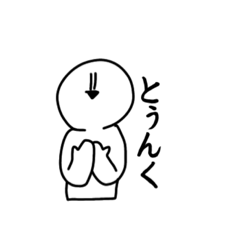 [LINEスタンプ] 使う事無さそうスタンプ