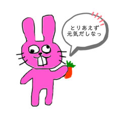 [LINEスタンプ] 出っ歯の極み。