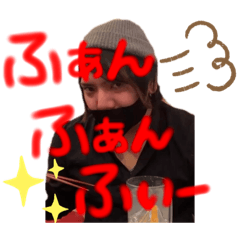 [LINEスタンプ] ふぁんふぁんふぃー