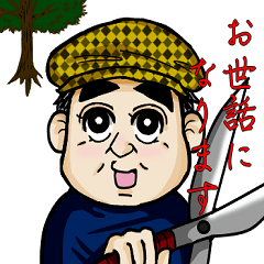 [LINEスタンプ] KSSの仲間たちその②