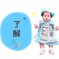 [LINEスタンプ] こよまるスタンプ★