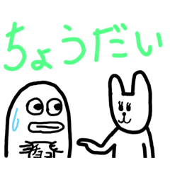 [LINEスタンプ] 毎日使えるかわいいうなぎちゃんスタンプ②