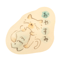 [LINEスタンプ] ねこさんの1日