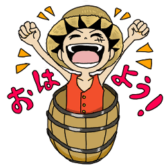 [LINEスタンプ] ONE PIECE ウミナカアユ（さかな）