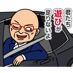 [LINEスタンプ] SibaZiba 広瀬さんスタンプ2の画像（メイン）