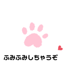 [LINEスタンプ] キュンの愛