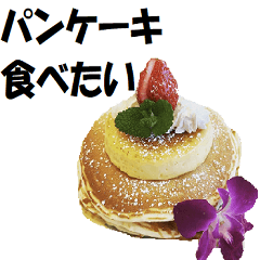 [LINEスタンプ] スイーツ食べたい