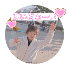 [LINEスタンプ] とわ＆はる