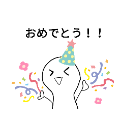 [LINEスタンプ] 真っ白なひと