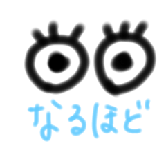 [LINEスタンプ] おめめで語る