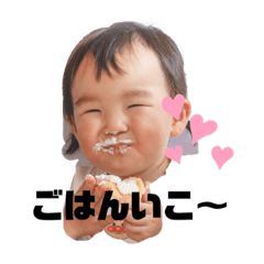 [LINEスタンプ] ひなごん.