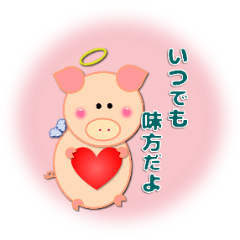 [LINEスタンプ] 【ぴンジェル】フィグ・ピグのロンド(1)