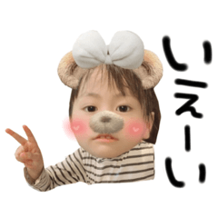 [LINEスタンプ] Yuu029