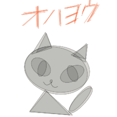 [LINEスタンプ] キャット A1