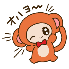 [LINEスタンプ] みさるふれーくす