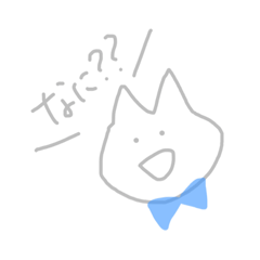 [LINEスタンプ] バチくそ可愛いねこちゃんスタンプ