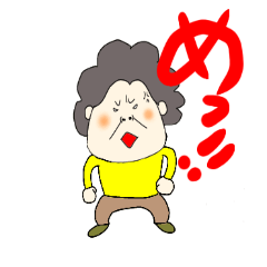 [LINEスタンプ] 鹿児島のオカン